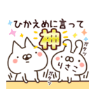 【りさこ】専用3（個別スタンプ：8）