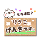 【りさこ】専用3（個別スタンプ：32）