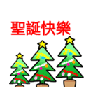 Bless Christmas happy（個別スタンプ：4）