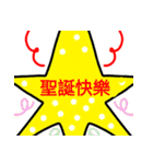 Bless Christmas happy（個別スタンプ：17）