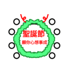 Bless Christmas happy（個別スタンプ：21）