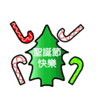 Bless Christmas happy（個別スタンプ：25）