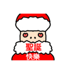 Bless Christmas happy（個別スタンプ：26）