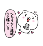 ひかりにLOVE注入（個別スタンプ：15）