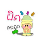 Meko.V4（個別スタンプ：25）