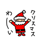 サンタさんも楽しいクリスマス！（個別スタンプ：1）