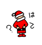 サンタさんも楽しいクリスマス！（個別スタンプ：3）