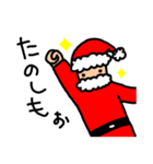 サンタさんも楽しいクリスマス！（個別スタンプ：6）