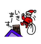 サンタさんも楽しいクリスマス！（個別スタンプ：8）