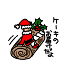 サンタさんも楽しいクリスマス！（個別スタンプ：13）