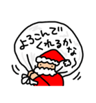 サンタさんも楽しいクリスマス！（個別スタンプ：15）