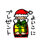 サンタさんも楽しいクリスマス！（個別スタンプ：17）