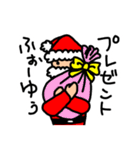 サンタさんも楽しいクリスマス！（個別スタンプ：18）