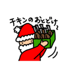 サンタさんも楽しいクリスマス！（個別スタンプ：19）