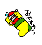 サンタさんも楽しいクリスマス！（個別スタンプ：24）