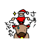 サンタさんも楽しいクリスマス！（個別スタンプ：28）