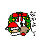 サンタさんも楽しいクリスマス！（個別スタンプ：32）