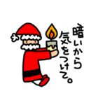 サンタさんも楽しいクリスマス！（個別スタンプ：35）