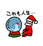 サンタさんも楽しいクリスマス！（個別スタンプ：39）