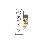 明るい男性 年末年始の挨拶（個別スタンプ：10）