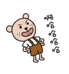 Bear NO.1 - bear and chicken（個別スタンプ：3）