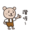 Bear NO.1 - bear and chicken（個別スタンプ：4）