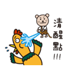 Bear NO.1 - bear and chicken（個別スタンプ：6）