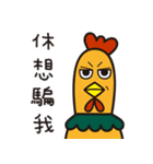 Bear NO.1 - bear and chicken（個別スタンプ：9）