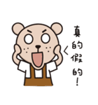 Bear NO.1 - bear and chicken（個別スタンプ：13）