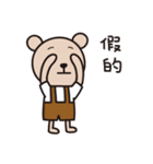 Bear NO.1 - bear and chicken（個別スタンプ：15）