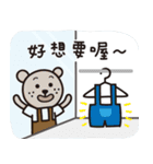 Bear NO.1 - bear and chicken（個別スタンプ：27）