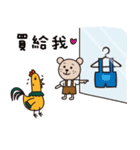 Bear NO.1 - bear and chicken（個別スタンプ：28）