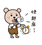 Bear NO.1 - bear and chicken（個別スタンプ：30）