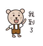 Bear NO.1 - bear and chicken（個別スタンプ：31）