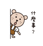 Bear NO.1 - bear and chicken（個別スタンプ：32）