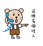 Bear NO.1 - bear and chicken（個別スタンプ：34）