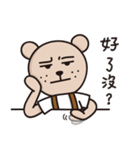 Bear NO.1 - bear and chicken（個別スタンプ：35）