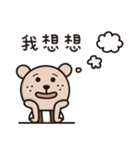 Bear NO.1 - bear and chicken（個別スタンプ：37）