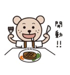 Bear NO.1 - bear and chicken（個別スタンプ：40）