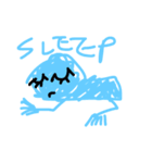 blah（個別スタンプ：6）