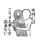 中村とカフェに行こう【白ver】（個別スタンプ：28）