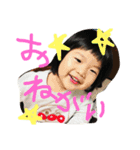 面白いうちの子供たち パート2（個別スタンプ：2）