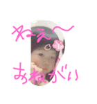 面白いうちの子供たち パート2（個別スタンプ：4）