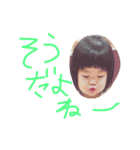 面白いうちの子供たち パート2（個別スタンプ：8）