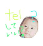 面白いうちの子供たち パート2（個別スタンプ：11）