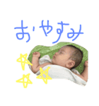 面白いうちの子供たち パート2（個別スタンプ：12）