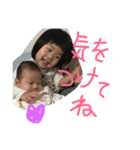 面白いうちの子供たち パート2（個別スタンプ：14）