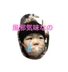 面白いうちの子供たち パート2（個別スタンプ：16）