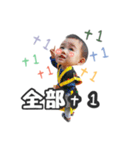 baby boy Eason（個別スタンプ：3）
