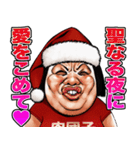 強面ブス天狗 クリスマス爆弾（個別スタンプ：2）